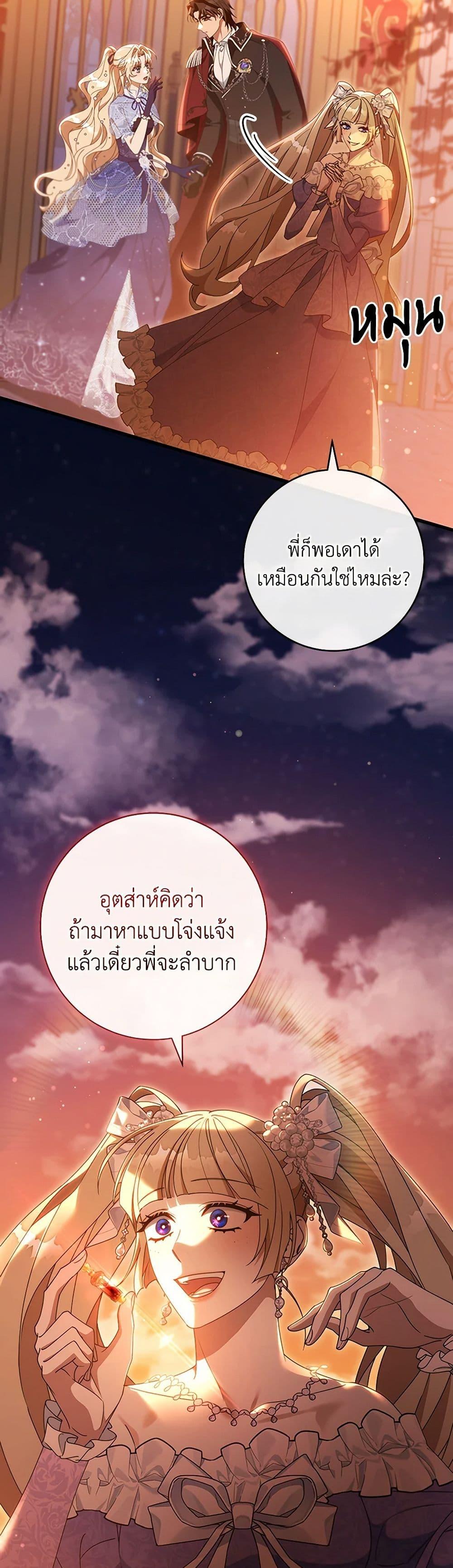 Manga-lc-com อ่านมังงะ อ่านการ์ตูน ออนไลน์ ฟรี The Hero’s Savior ตอนที่ 1 2 3 4 5 6 7 8 9 10 11 12 13 14 ฟรี ไม่มีโฆษณา Manga-lc - อ่าน มังงะ อ่าน การ์ตูน ออนไลน์ อ่านมังงะ ฟรี