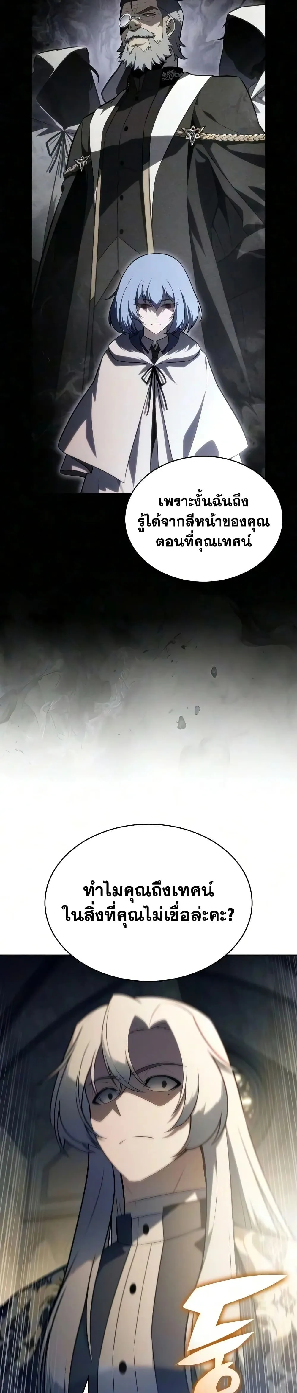 Manga-lc-com อ่านมังงะ อ่านการ์ตูน ออนไลน์ ฟรี The Regressed Son of a Duke is an Assassin – ลูกชายคนเล็กของ ตอนที่ 1 2 3 4 5 6 7 8 9 10 11 12 13 14 ฟรี ไม่มีโฆษณา Manga-lc - อ่าน มังงะ อ่าน การ์ตูน ออนไลน์ อ่านมังงะ ฟรี