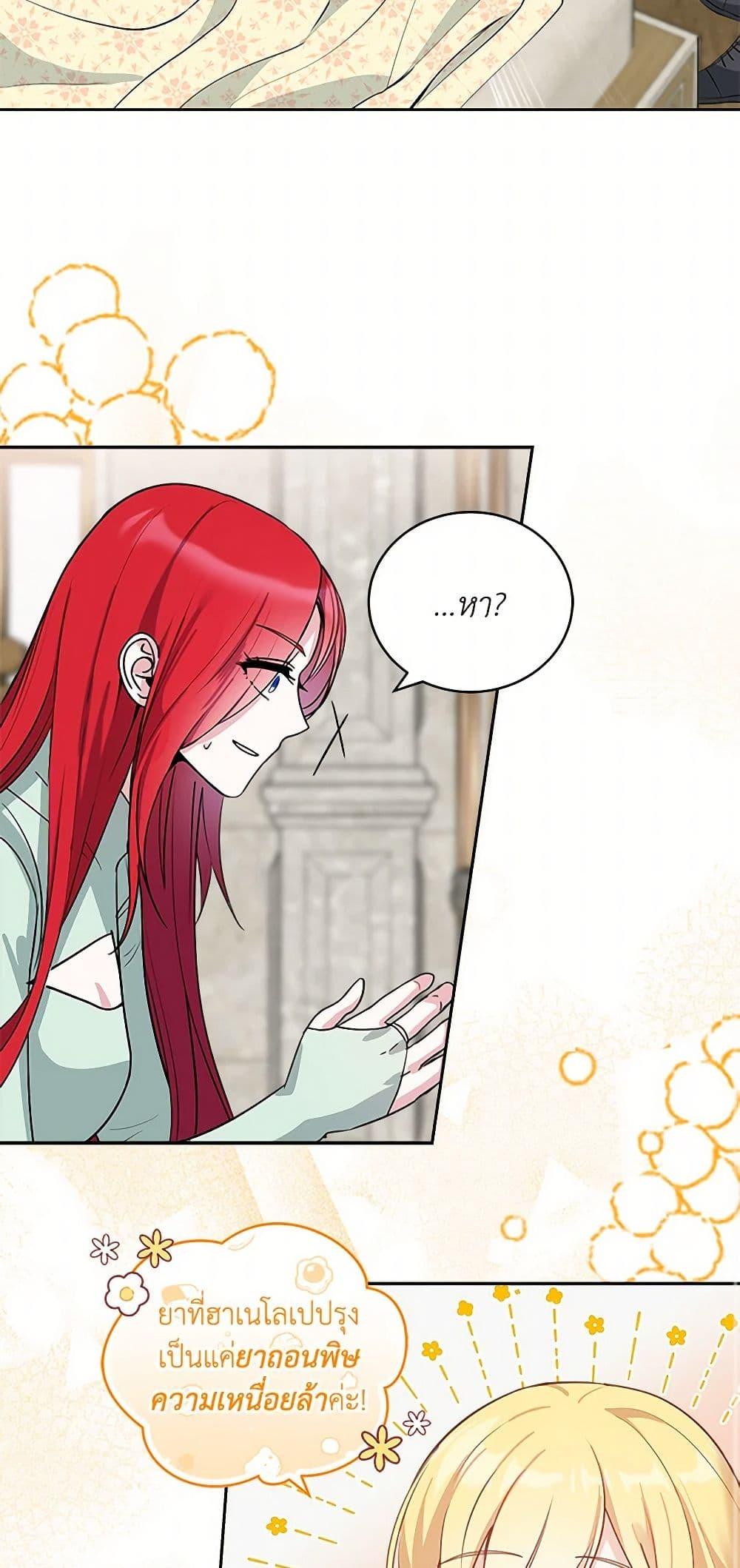 Manga-lc-com อ่านมังงะ อ่านการ์ตูน ออนไลน์ ฟรี I’ll Protect You, Daddy! ตอนที่ 1 2 3 4 5 6 7 8 9 10 11 12 13 14 ฟรี ไม่มีโฆษณา Manga-lc - อ่าน มังงะ อ่าน การ์ตูน ออนไลน์ อ่านมังงะ ฟรี