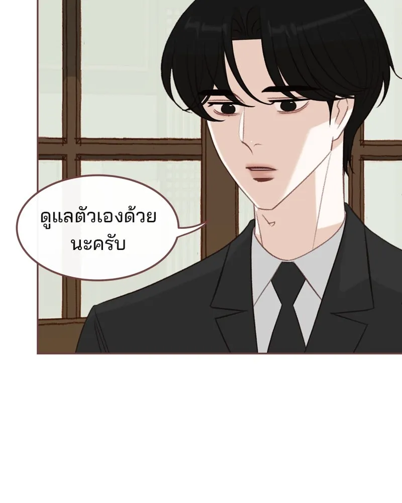 เพียงลมหนาว ตอนที่ 30 รูปที่ 68