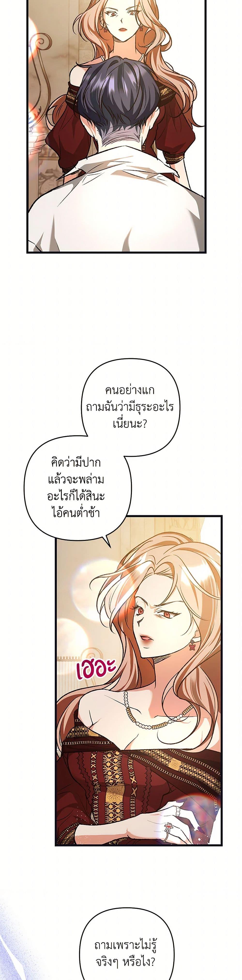 Manga-lc-com อ่านมังงะ อ่านการ์ตูน ออนไลน์ ฟรี The Male Lead Proposed to Me ตอนที่ 1 2 3 4 5 6 7 8 9 10 11 12 13 14 ฟรี ไม่มีโฆษณา Manga-lc - อ่าน มังงะ อ่าน การ์ตูน ออนไลน์ อ่านมังงะ ฟรี