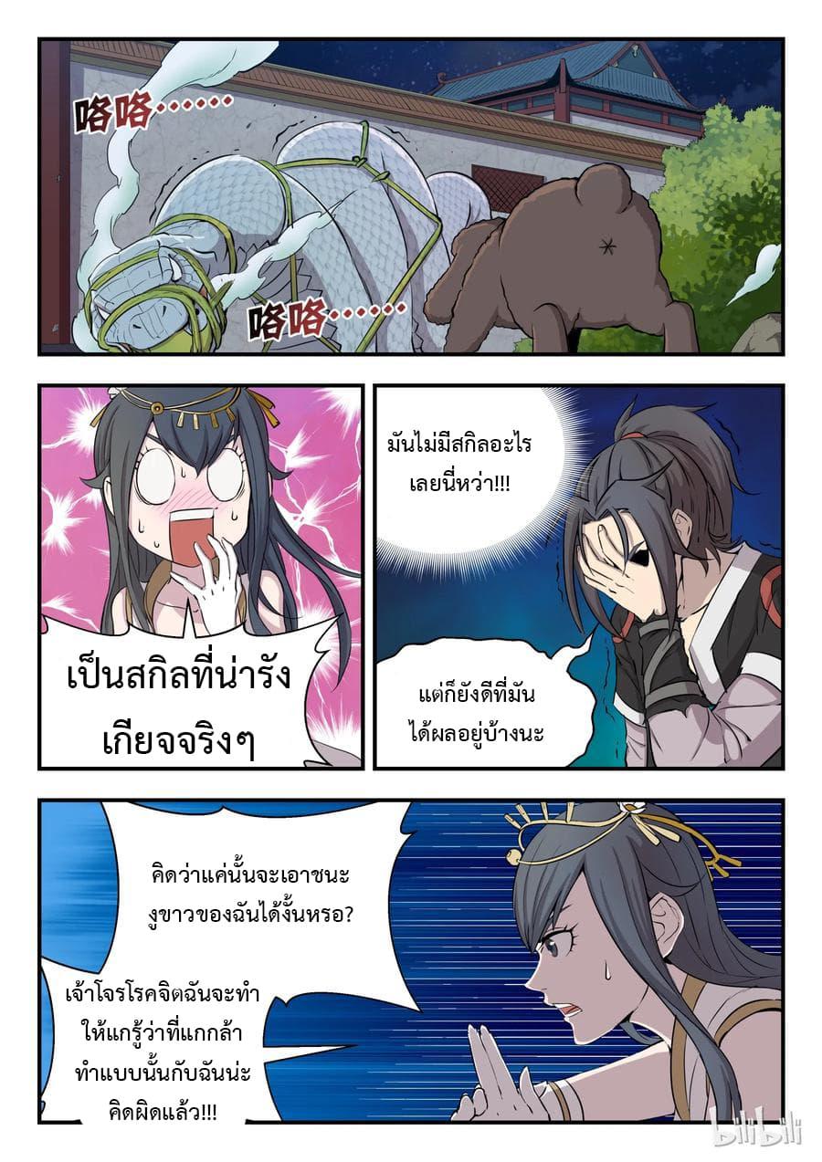 Manga-lc-com อ่านมังงะ อ่านการ์ตูน ออนไลน์ ฟรี King of Spirit Beast ตอนที่ 1 2 3 4 5 6 7 8 9 10 11 12 13 14 ฟรี ไม่มีโฆษณา Manga-lc - อ่าน มังงะ อ่าน การ์ตูน ออนไลน์ อ่านมังงะ ฟรี