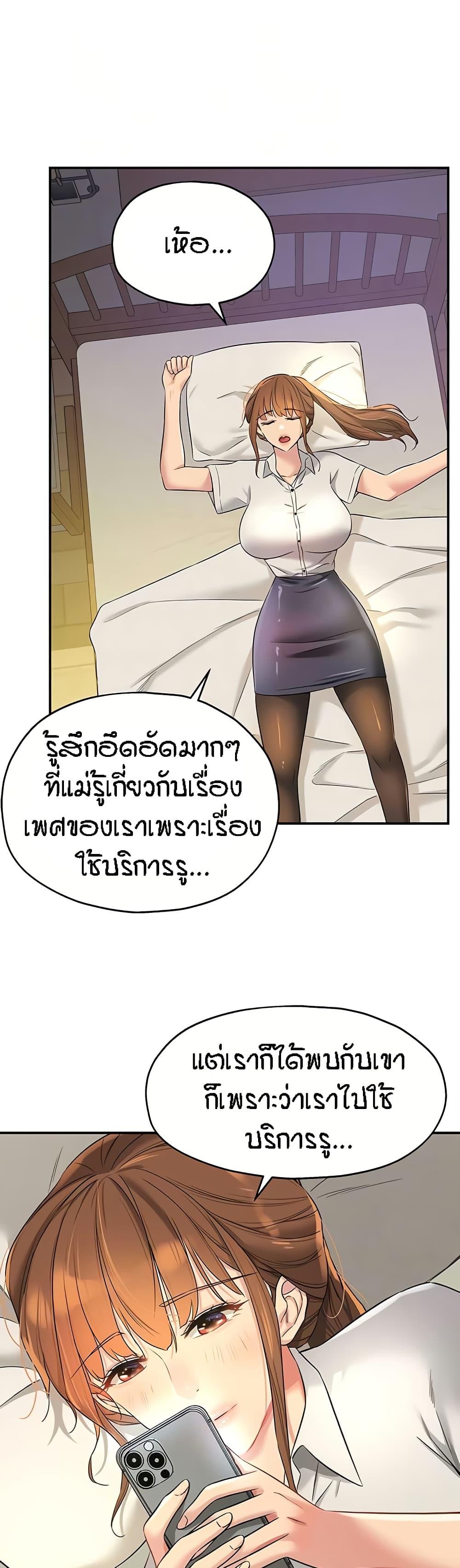 Doujin-Lc- อ่าน โดจิน มังฮวา เกาหลี ญี่ปุ่น จีน แปลไทย The Shop of Pleasure ตอนที่ 1 2 3 4 5 6 7 8 9 10 11 12 13 14 ฟรี ไม่มีโฆษณา อ่าน โดจิน Manhwa เกาหลี ญี่ปุ่น จีน เรามีครบ คัดมาให้เน้นๆ โดจิน 18+ รับประกันความฟินโดย  Doujin Lc