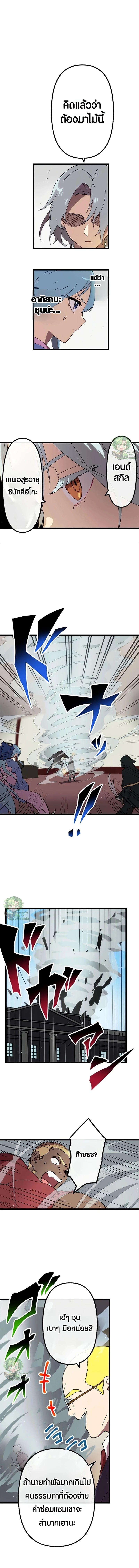 Manga-lc-com อ่านมังงะ อ่านการ์ตูน ออนไลน์ ฟรี Akari the Last Boss Girl ตอนที่ 1 2 3 4 5 6 7 8 9 10 11 12 13 14 ฟรี ไม่มีโฆษณา Manga-lc - อ่าน มังงะ อ่าน การ์ตูน ออนไลน์ อ่านมังงะ ฟรี