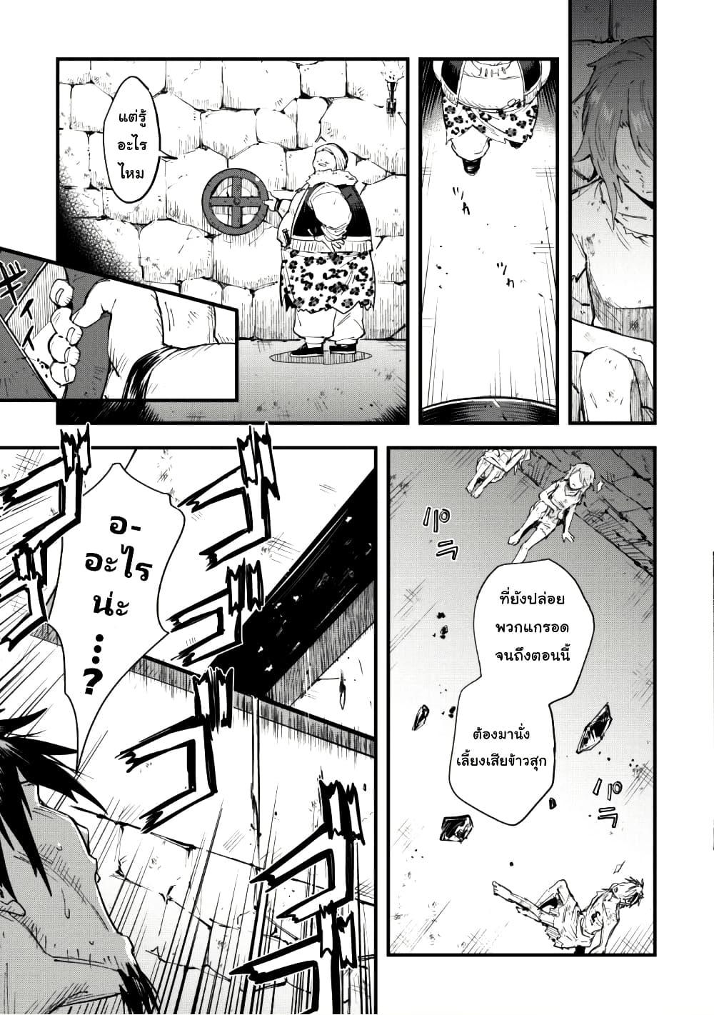 Manga-lc-com อ่านมังงะ อ่านการ์ตูน ออนไลน์ ฟรี “Omae Gotoki ga Maou ni Kateru to Omou na” to Yuusha Party wo Tsuihou Sareta node, Outo de Kimama ni Kurashitai ตอนที่ 1 2 3 4 5 6 7 8 9 10 11 12 13 14 ฟรี ไม่มีโฆษณา Manga-lc - อ่าน มังงะ อ่าน การ์ตูน ออนไลน์ อ่านมังงะ ฟรี