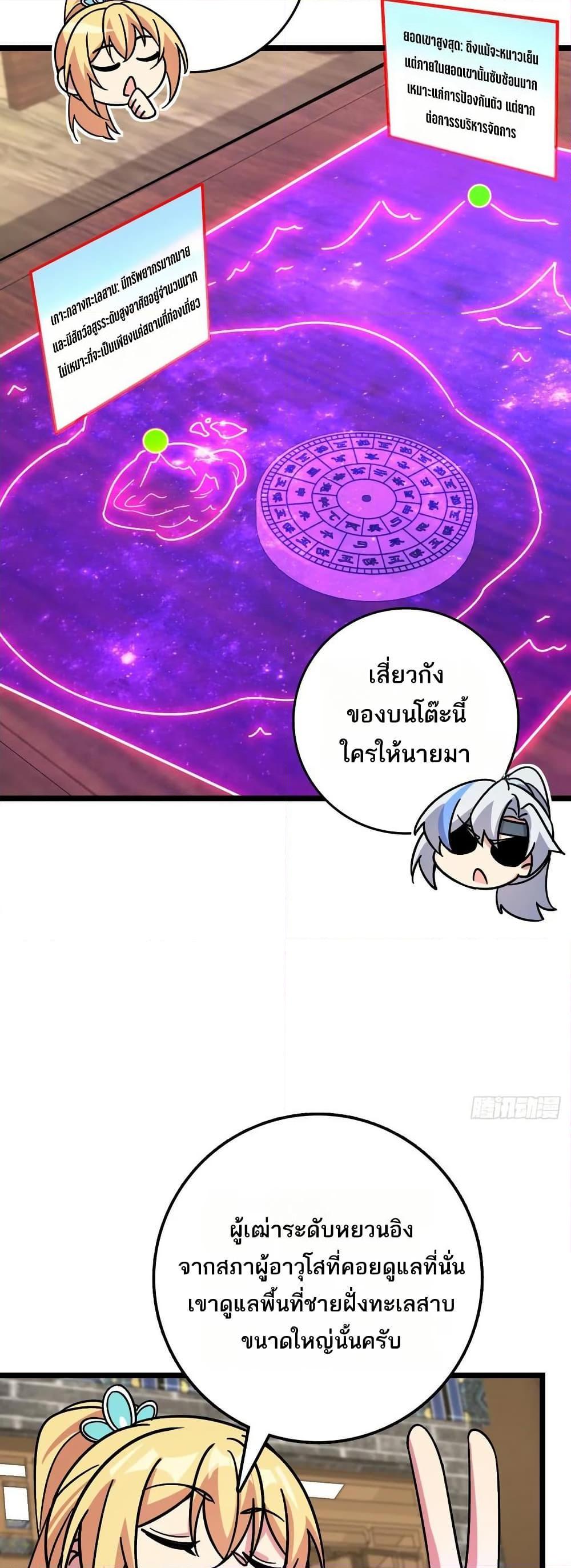 Manga-lc-com อ่านมังงะ อ่านการ์ตูน ออนไลน์ ฟรี My Master Only Breaks Through Every Time the Limit Is Reached ตอนที่ 1 2 3 4 5 6 7 8 9 10 11 12 13 14 ฟรี ไม่มีโฆษณา Manga-lc - อ่าน มังงะ อ่าน การ์ตูน ออนไลน์ อ่านมังงะ ฟรี