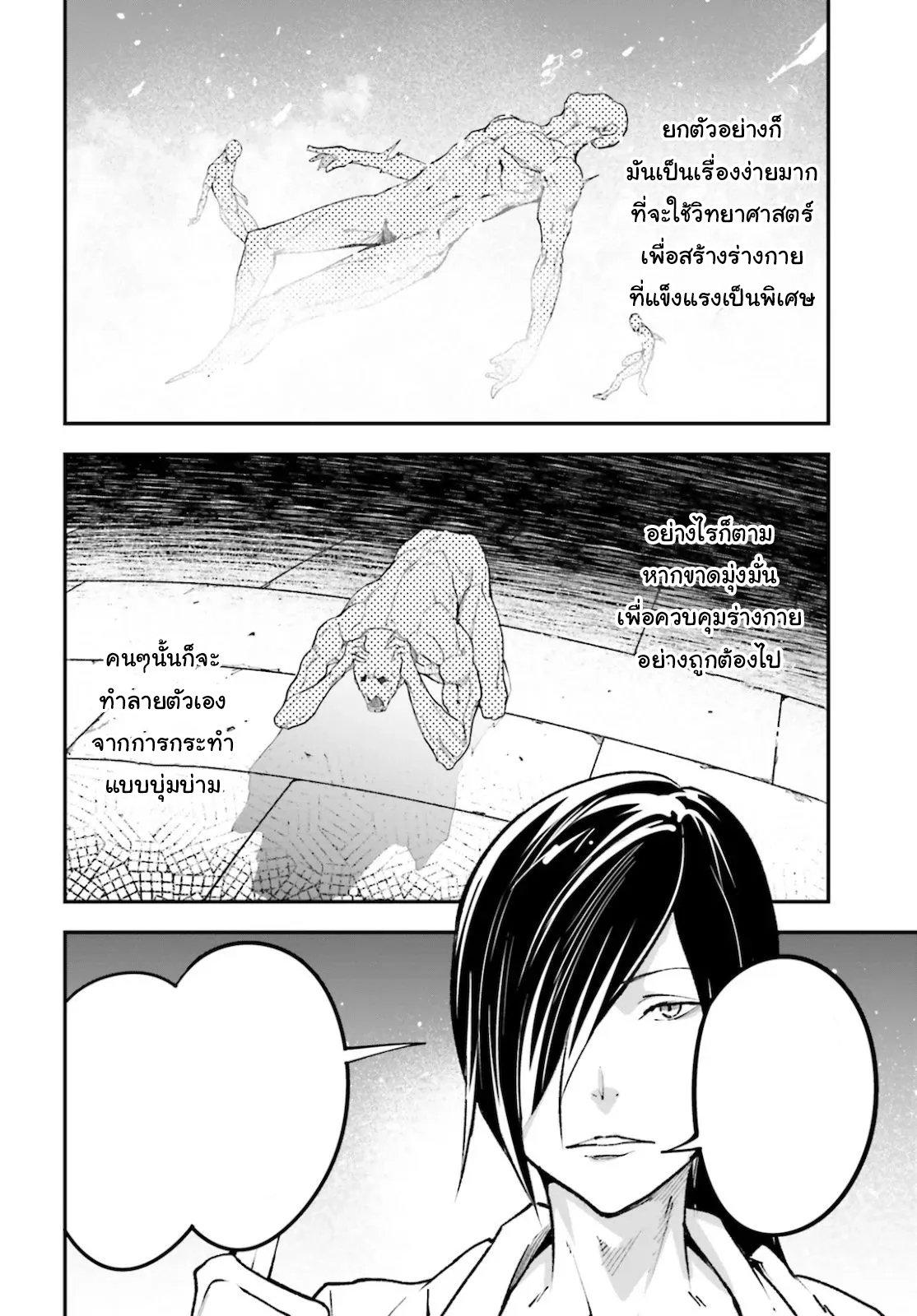 Manga-lc-com อ่านมังงะ อ่านการ์ตูน ออนไลน์ ฟรี Lv999 no Murabito ชาวบ้าน LV999 ตอนที่ 1 2 3 4 5 6 7 8 9 10 11 12 13 14 ฟรี ไม่มีโฆษณา Manga-lc - อ่าน มังงะ อ่าน การ์ตูน ออนไลน์ อ่านมังงะ ฟรี