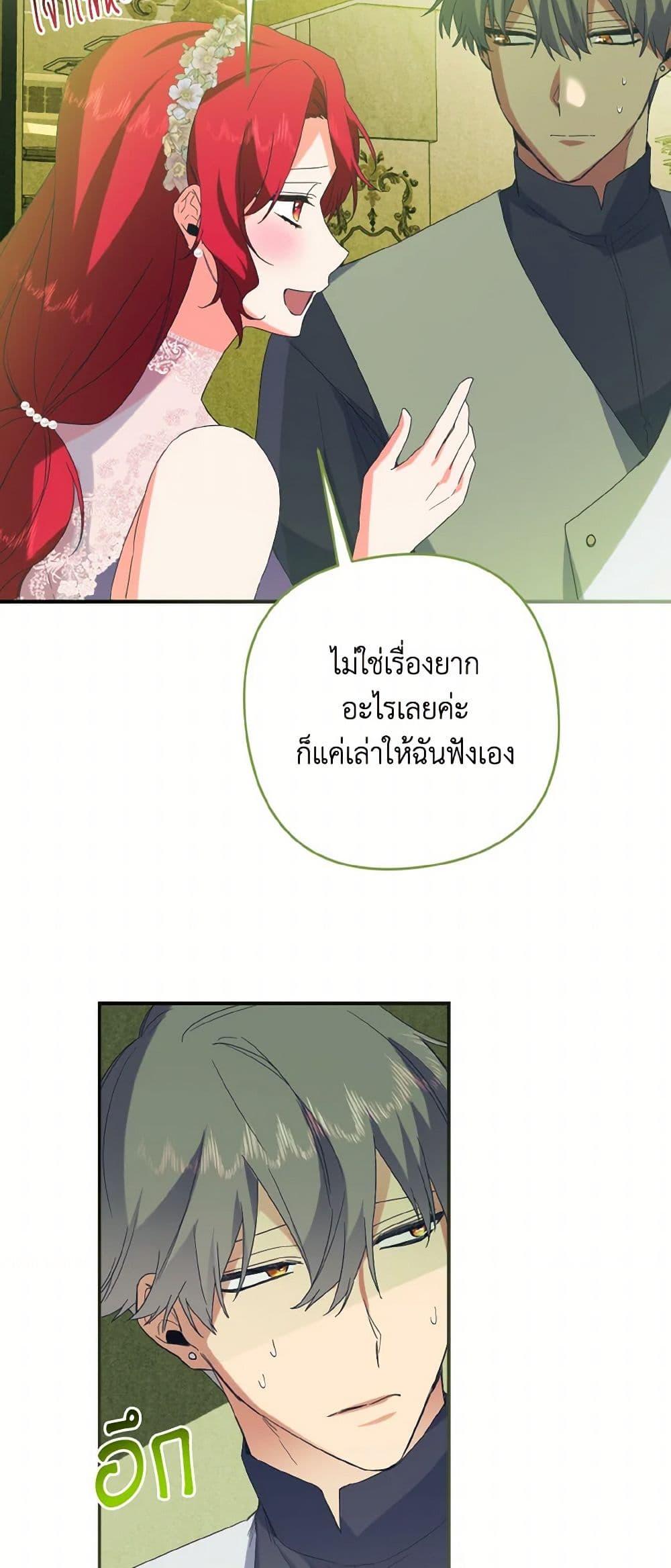Manga-lc-com อ่านมังงะ อ่านการ์ตูน ออนไลน์ ฟรี I Tamed the Duke ตอนที่ 1 2 3 4 5 6 7 8 9 10 11 12 13 14 ฟรี ไม่มีโฆษณา Manga-lc - อ่าน มังงะ อ่าน การ์ตูน ออนไลน์ อ่านมังงะ ฟรี