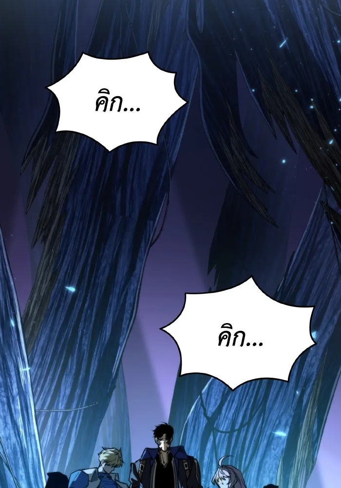 การแข่งขันของผู้เกิดใหม่ ตอนที่ 83 รูปที่ 163