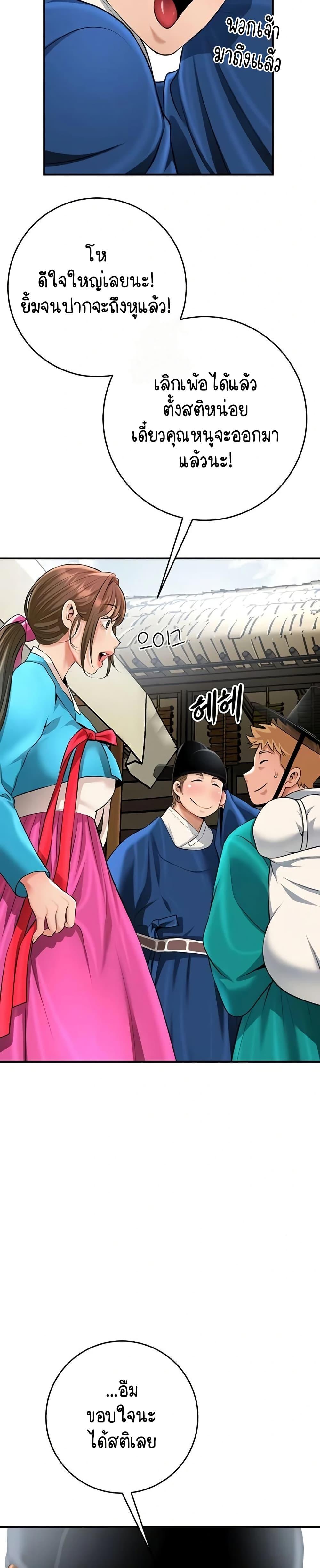 Doujin-Lc- อ่าน โดจิน มังฮวา เกาหลี ญี่ปุ่น จีน แปลไทย Brothel ตอนที่ 1 2 3 4 5 6 7 8 9 10 11 12 13 14 ฟรี ไม่มีโฆษณา อ่าน โดจิน Manhwa เกาหลี ญี่ปุ่น จีน เรามีครบ คัดมาให้เน้นๆ โดจิน 18+ รับประกันความฟินโดย  Doujin Lc