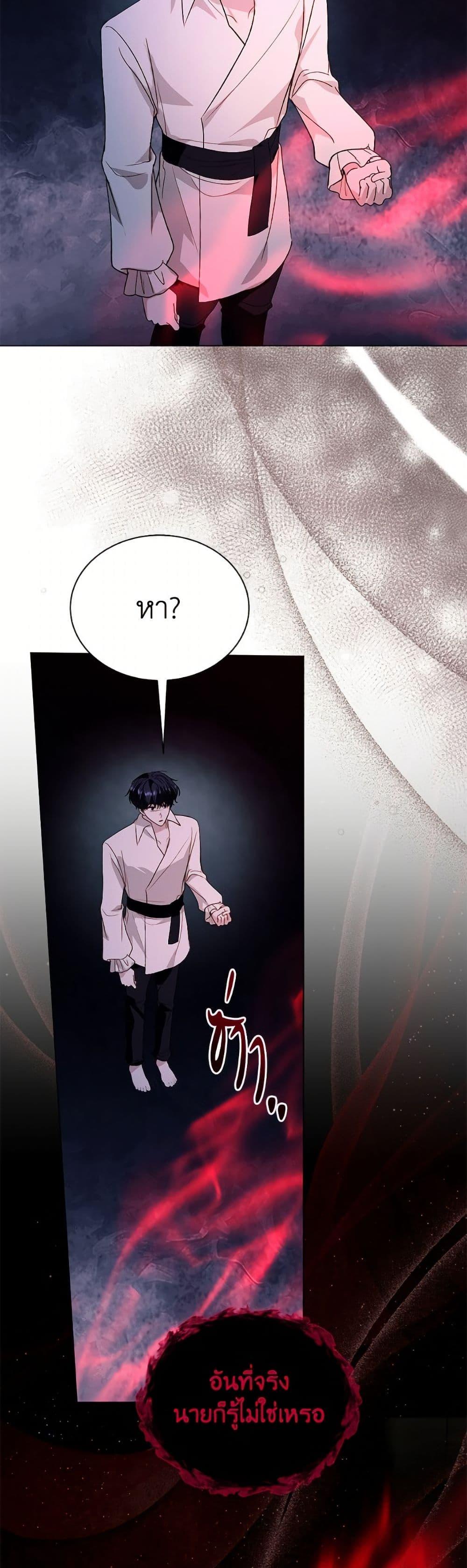 Manga-lc-com อ่านมังงะ อ่านการ์ตูน ออนไลน์ ฟรี My Father, the Possessive Demi-God ตอนที่ 1 2 3 4 5 6 7 8 9 10 11 12 13 14 ฟรี ไม่มีโฆษณา Manga-lc - อ่าน มังงะ อ่าน การ์ตูน ออนไลน์ อ่านมังงะ ฟรี