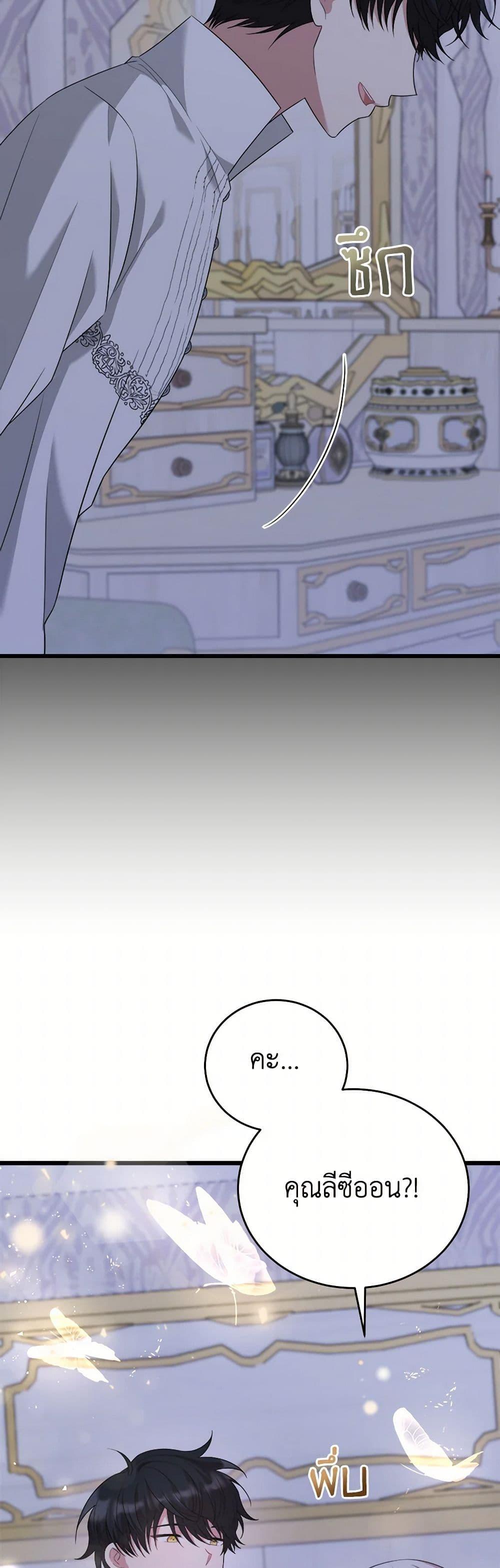 Manga-lc-com อ่านมังงะ อ่านการ์ตูน ออนไลน์ ฟรี Four Dangerous Brothers to My Rescue ตอนที่ 1 2 3 4 5 6 7 8 9 10 11 12 13 14 ฟรี ไม่มีโฆษณา Manga-lc - อ่าน มังงะ อ่าน การ์ตูน ออนไลน์ อ่านมังงะ ฟรี