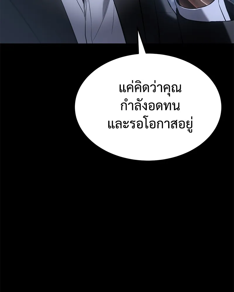 แบคXX ตอนที่ 84 รูปที่ 26