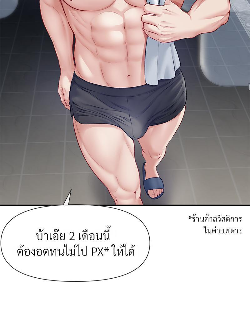 Doujin-Lc- อ่าน โดจิน มังฮวา เกาหลี ญี่ปุ่น จีน แปลไทย Delirious Diary ตอนที่ 1 2 3 4 5 6 7 8 9 10 11 12 13 14 ฟรี ไม่มีโฆษณา อ่าน โดจิน Manhwa เกาหลี ญี่ปุ่น จีน เรามีครบ คัดมาให้เน้นๆ โดจิน 18+ รับประกันความฟินโดย  Doujin Lc
