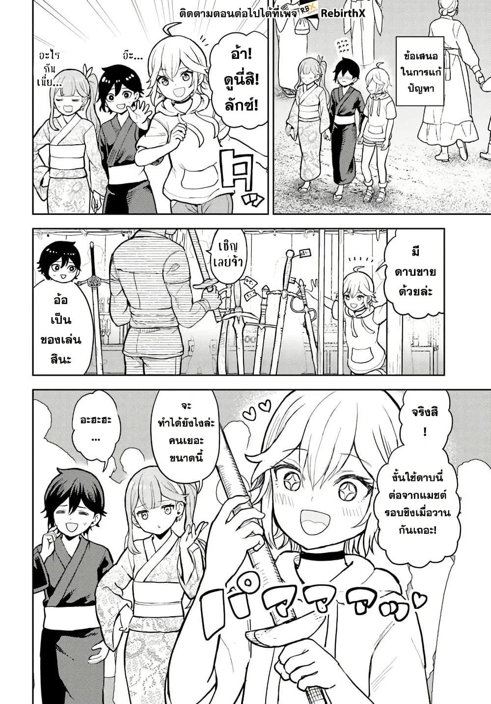 Manga-lc-com อ่านมังงะ อ่านการ์ตูน ออนไลน์ ฟรี Magan no Akuyaku ni Tensei Shita no de Oshi Chara o Mimamoru Mob o Mezashimasu ตอนที่ 1 2 3 4 5 6 7 8 9 10 11 12 13 14 ฟรี ไม่มีโฆษณา Manga-lc - อ่าน มังงะ อ่าน การ์ตูน ออนไลน์ อ่านมังงะ ฟรี