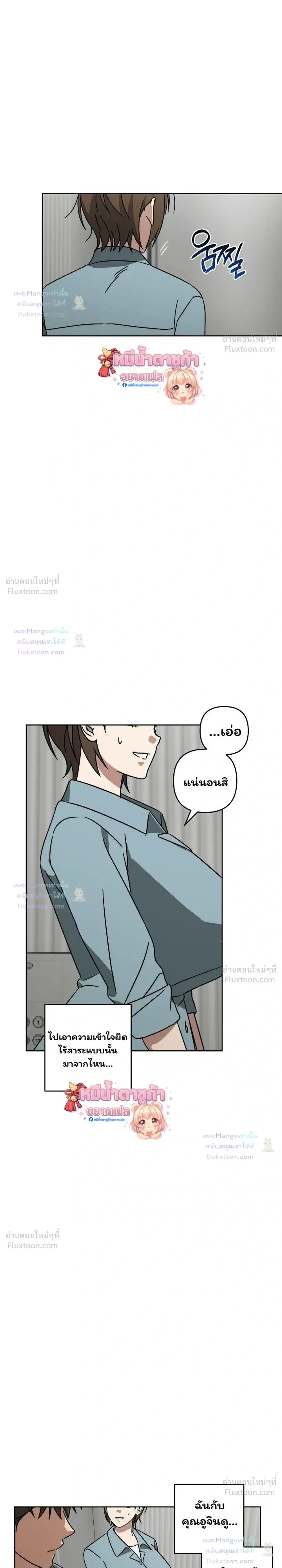 Doujin-Lc- อ่าน โดจิน มังฮวา เกาหลี ญี่ปุ่น จีน แปลไทย A Succubus Wants to Live Ordinarily! ซัคคิวบัสก็อยากใช้ชีวิตธรรมดา! ตอนที่ 1 2 3 4 5 6 7 8 9 10 11 12 13 14 ฟรี ไม่มีโฆษณา อ่าน โดจิน Manhwa เกาหลี ญี่ปุ่น จีน เรามีครบ คัดมาให้เน้นๆ โดจิน 18+ รับประกันความฟินโดย  Doujin Lc