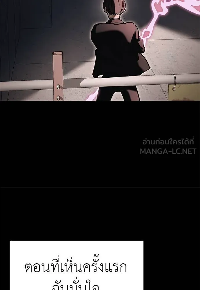 WT Boy ตอนที่ 98 รูปที่ 192