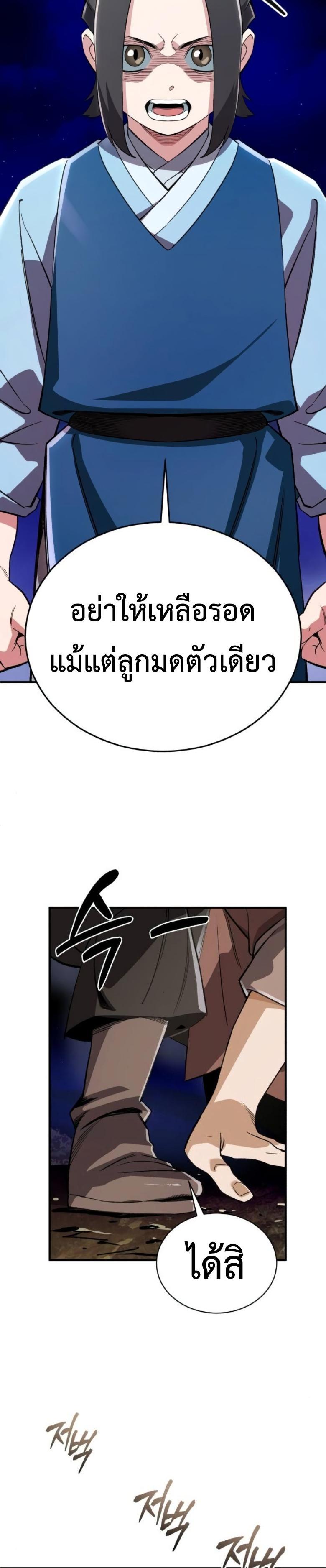 Manga-lc-com อ่านมังงะ อ่านการ์ตูน ออนไลน์ ฟรี Error establishing a Redis connection ตอนที่ 1 2 3 4 5 6 7 8 9 10 11 12 13 14 ฟรี ไม่มีโฆษณา Manga-lc - อ่าน มังงะ อ่าน การ์ตูน ออนไลน์ อ่านมังงะ ฟรี