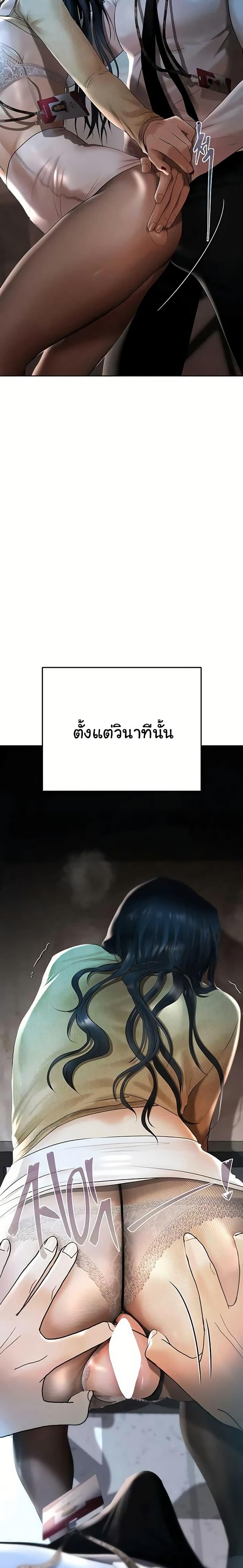 Doujin-Lc- อ่าน โดจิน มังฮวา เกาหลี ญี่ปุ่น จีน แปลไทย Money Games ตอนที่ 1 2 3 4 5 6 7 8 9 10 11 12 13 14 ฟรี ไม่มีโฆษณา อ่าน โดจิน Manhwa เกาหลี ญี่ปุ่น จีน เรามีครบ คัดมาให้เน้นๆ โดจิน 18+ รับประกันความฟินโดย  Doujin Lc