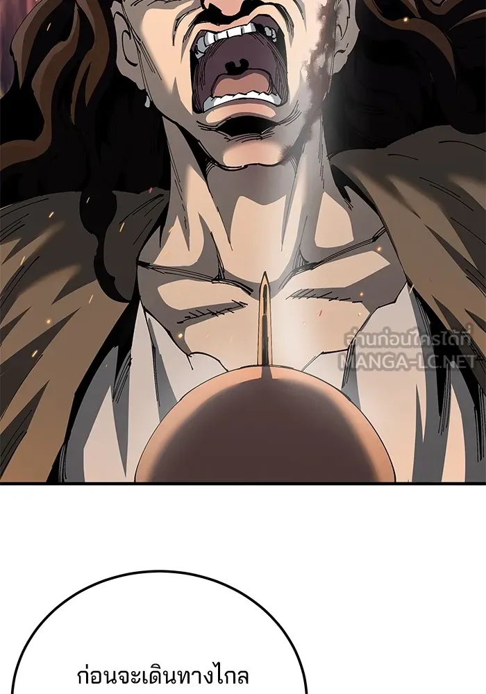 คุณปู่จอมยุทธกับหลานสาวสุดแกร่ง ตอนที่ 74 รูปที่ 66