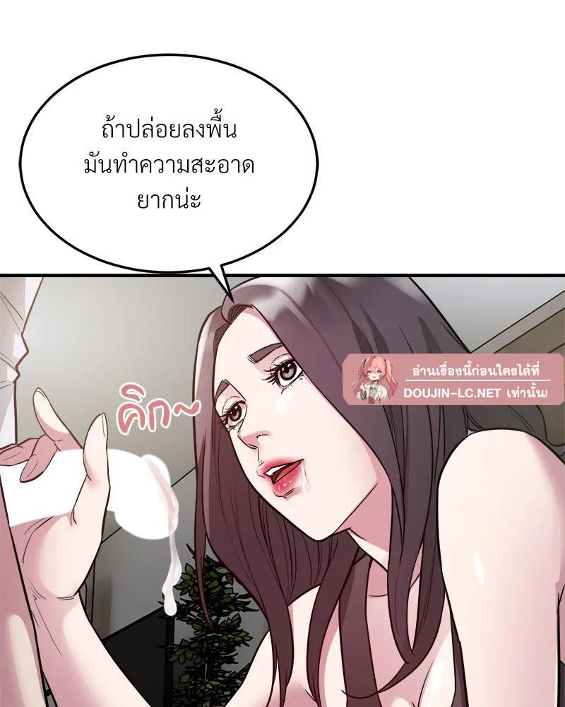 Doujin-Lc- อ่าน โดจิน มังฮวา เกาหลี ญี่ปุ่น จีน แปลไทย Taxiu ตอนที่ 1 2 3 4 5 6 7 8 9 10 11 12 13 14 ฟรี ไม่มีโฆษณา อ่าน โดจิน Manhwa เกาหลี ญี่ปุ่น จีน เรามีครบ คัดมาให้เน้นๆ โดจิน 18+ รับประกันความฟินโดย  Doujin Lc