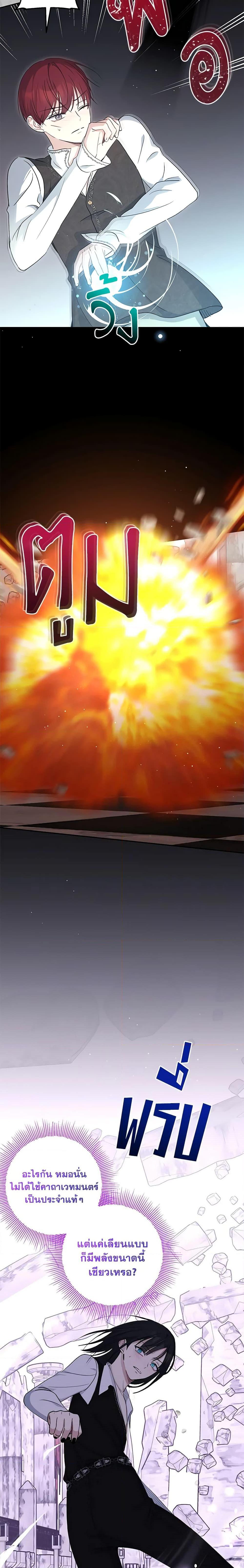 Manga-lc-com อ่านมังงะ อ่านการ์ตูน ออนไลน์ ฟรี Monster Princess ตอนที่ 1 2 3 4 5 6 7 8 9 10 11 12 13 14 ฟรี ไม่มีโฆษณา Manga-lc - อ่าน มังงะ อ่าน การ์ตูน ออนไลน์ อ่านมังงะ ฟรี