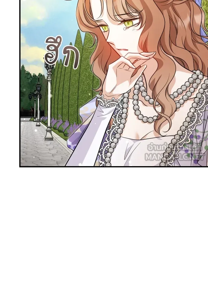 จักรพรรดิคลั่งรักที่เด็กกว่าฉันพันปี ตอนที่ 7 รูปที่ 3