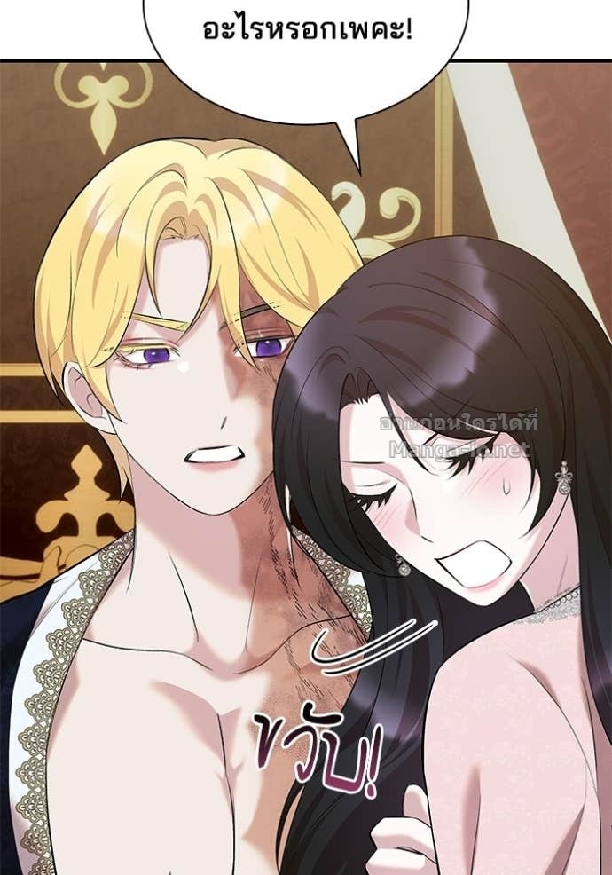 Doujin-Lc- อ่าน โดจิน มังฮวา เกาหลี ญี่ปุ่น จีน แปลไทย ชายาคนสุดท้ายของเจ้าชายไร้หัวใจ ตอนที่ 1 2 3 4 5 6 7 8 9 10 11 12 13 14 ฟรี ไม่มีโฆษณา อ่าน โดจิน Manhwa เกาหลี ญี่ปุ่น จีน เรามีครบ คัดมาให้เน้นๆ โดจิน 18+ รับประกันความฟินโดย Doujin Lc