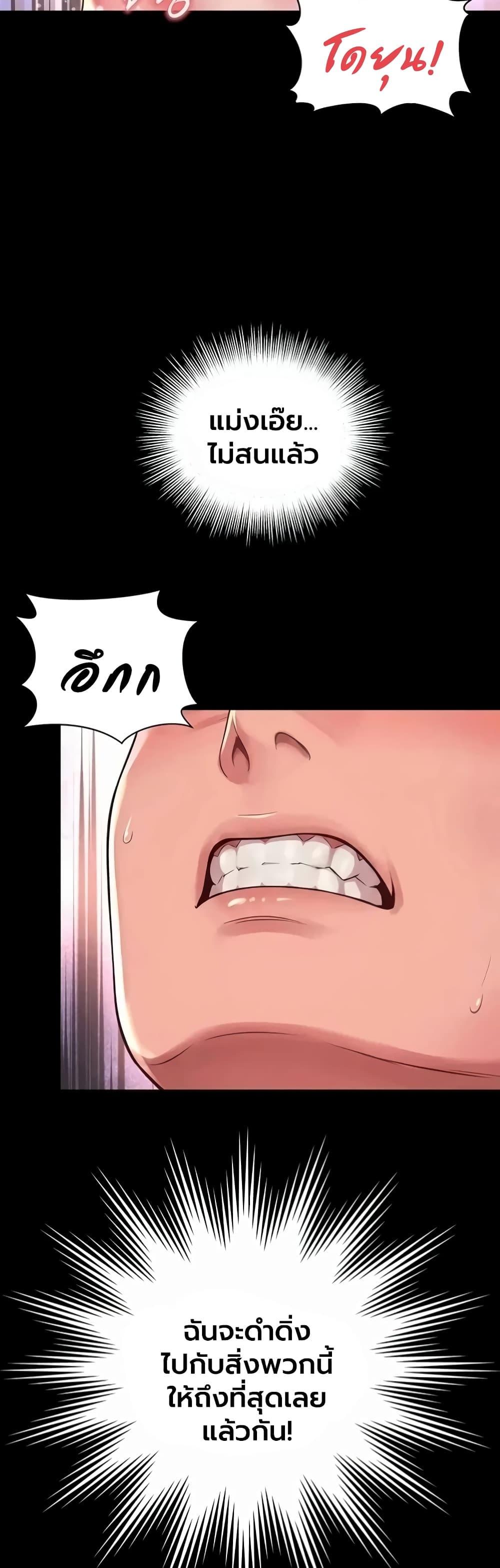 Doujin-Lc- อ่าน โดจิน มังฮวา เกาหลี ญี่ปุ่น จีน แปลไทย The Mother ตอนที่ 1 2 3 4 5 6 7 8 9 10 11 12 13 14 ฟรี ไม่มีโฆษณา อ่าน โดจิน Manhwa เกาหลี ญี่ปุ่น จีน เรามีครบ คัดมาให้เน้นๆ โดจิน 18+ รับประกันความฟินโดย  Doujin Lc