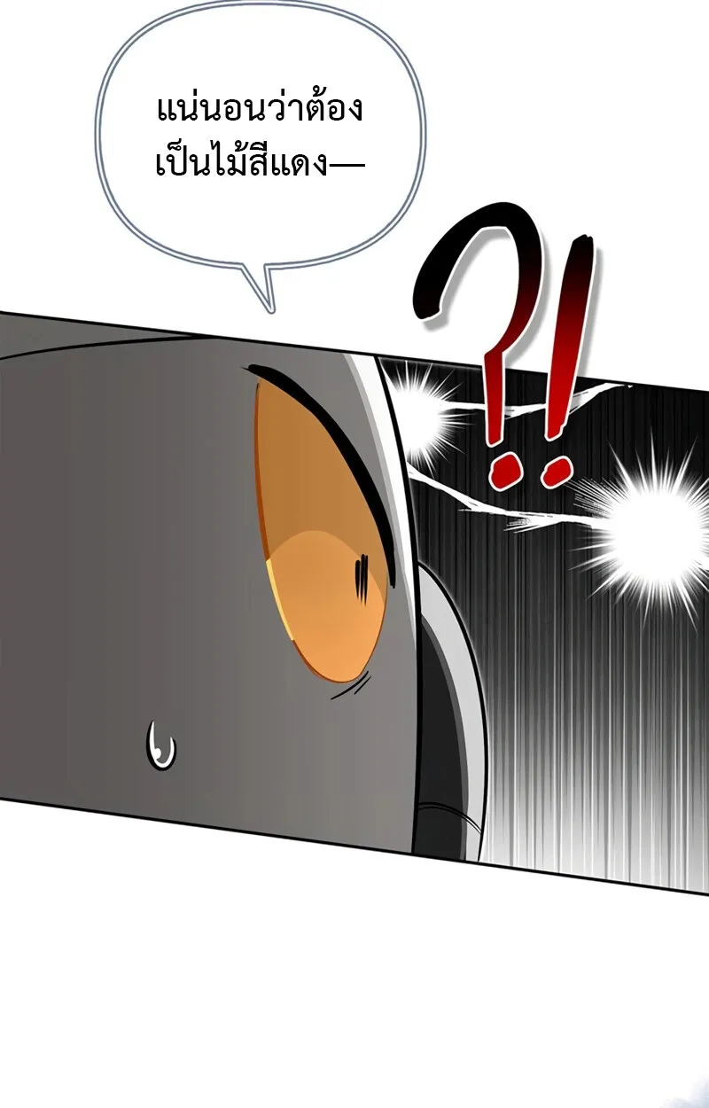 S-Class Hunter Heals with Monsters ฮ_นเตอร_ ระด_บแกร_งก_บฟาร_มมอนสเตอร_ส_ดป_วน ตอนที่ ตอนที่ 6 รูปที่ 60