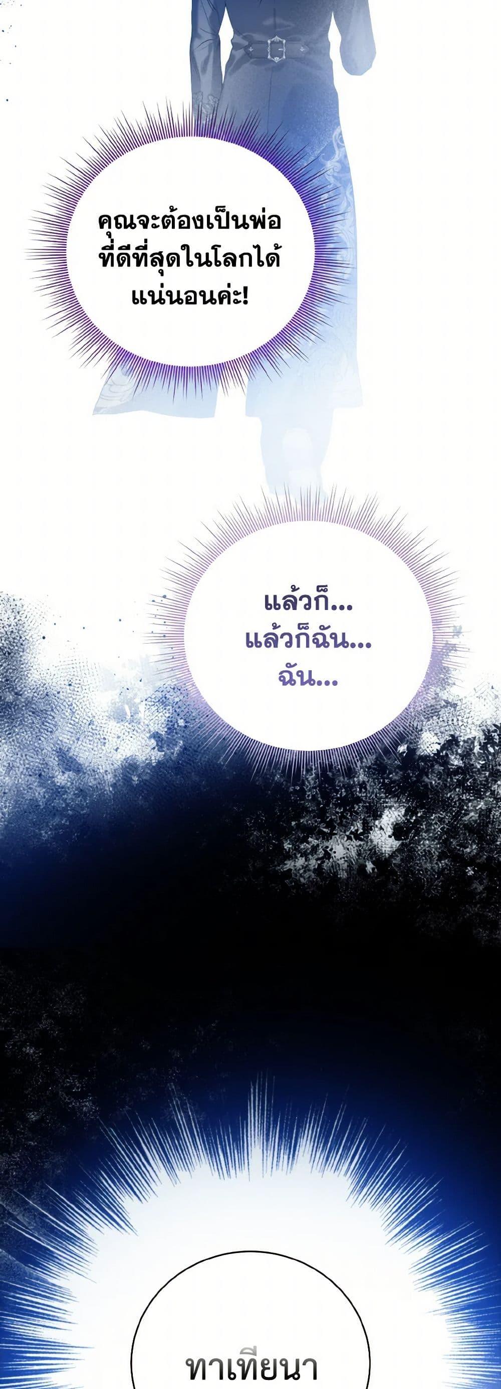 Manga-lc-com อ่านมังงะ อ่านการ์ตูน ออนไลน์ ฟรี Royal Marriage ตอนที่ 1 2 3 4 5 6 7 8 9 10 11 12 13 14 ฟรี ไม่มีโฆษณา Manga-lc - อ่าน มังงะ อ่าน การ์ตูน ออนไลน์ อ่านมังงะ ฟรี