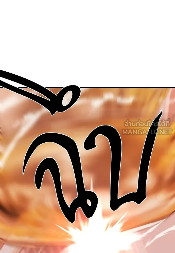 ยอดสถาปนิกผู้พิทักษ์อาณาจักร ตอนที่ 44 รูปที่ 18