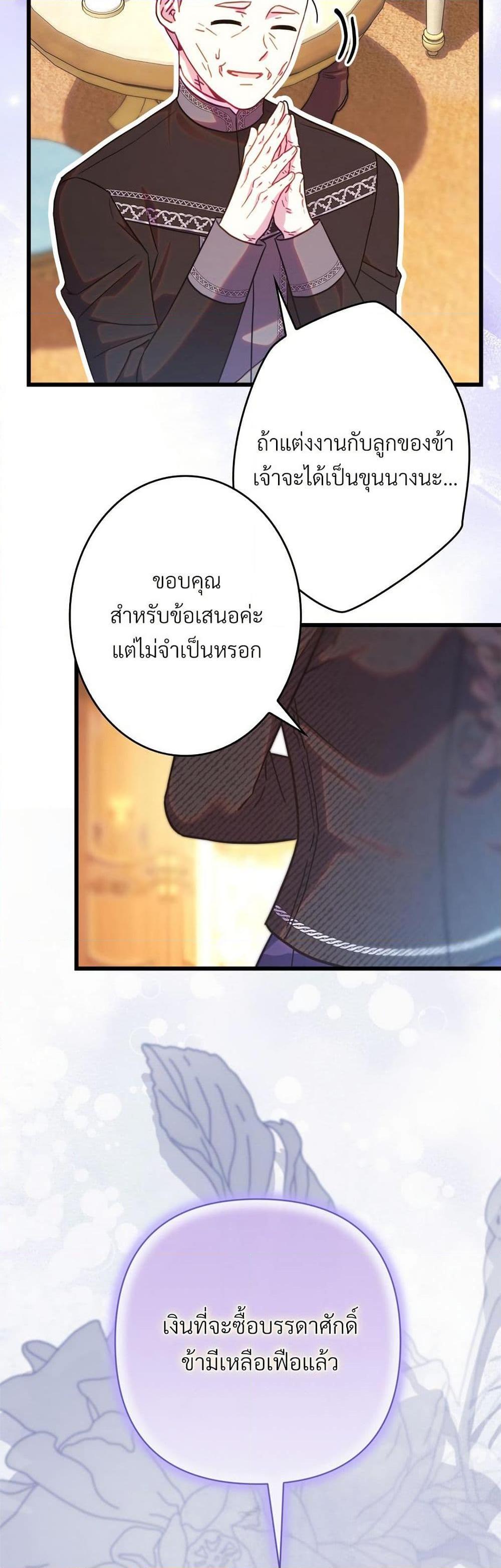 Manga-lc-com อ่านมังงะ อ่านการ์ตูน ออนไลน์ ฟรี Another Typical Fantasy Romance ตอนที่ 1 2 3 4 5 6 7 8 9 10 11 12 13 14 ฟรี ไม่มีโฆษณา Manga-lc - อ่าน มังงะ อ่าน การ์ตูน ออนไลน์ อ่านมังงะ ฟรี
