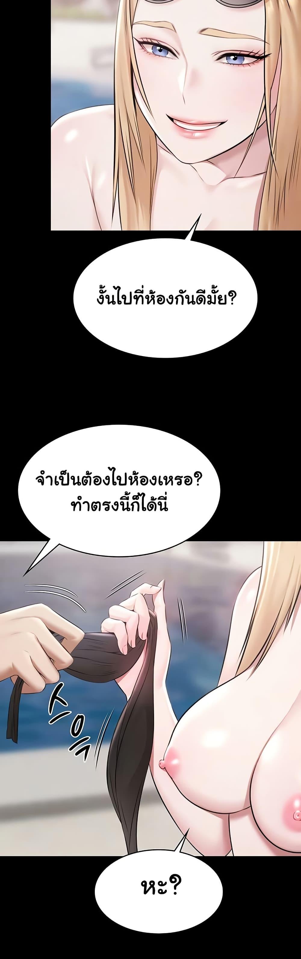 Doujin-Lc- อ่าน โดจิน มังฮวา เกาหลี ญี่ปุ่น จีน แปลไทย Pool Party ตอนที่ 1 2 3 4 5 6 7 8 9 10 11 12 13 14 ฟรี ไม่มีโฆษณา อ่าน โดจิน Manhwa เกาหลี ญี่ปุ่น จีน เรามีครบ คัดมาให้เน้นๆ โดจิน 18+ รับประกันความฟินโดย  Doujin Lc