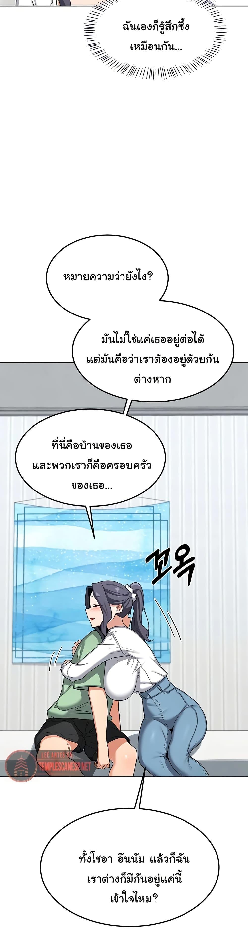 Doujin-Lc- อ่าน โดจิน มังฮวา เกาหลี ญี่ปุ่น จีน แปลไทย MILF Exchange Plan ตอนที่ 1 2 3 4 5 6 7 8 9 10 11 12 13 14 ฟรี ไม่มีโฆษณา อ่าน โดจิน Manhwa เกาหลี ญี่ปุ่น จีน เรามีครบ คัดมาให้เน้นๆ โดจิน 18+ รับประกันความฟินโดย  Doujin Lc