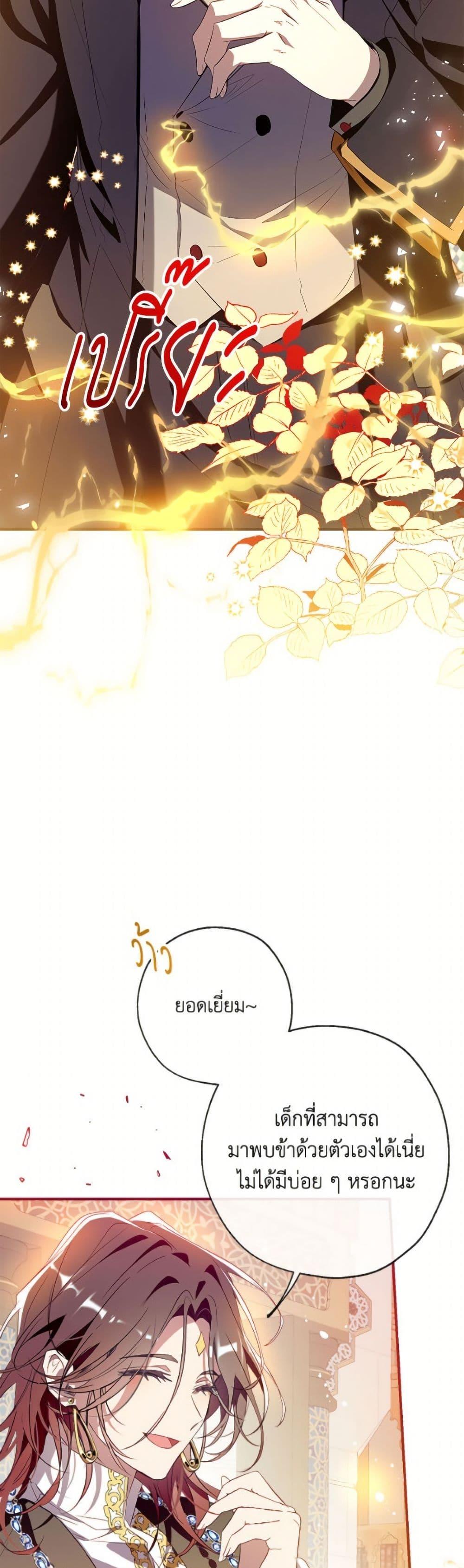 Manga-lc-com อ่านมังงะ อ่านการ์ตูน ออนไลน์ ฟรี Can We Become a Family ตอนที่ 1 2 3 4 5 6 7 8 9 10 11 12 13 14 ฟรี ไม่มีโฆษณา Manga-lc - อ่าน มังงะ อ่าน การ์ตูน ออนไลน์ อ่านมังงะ ฟรี