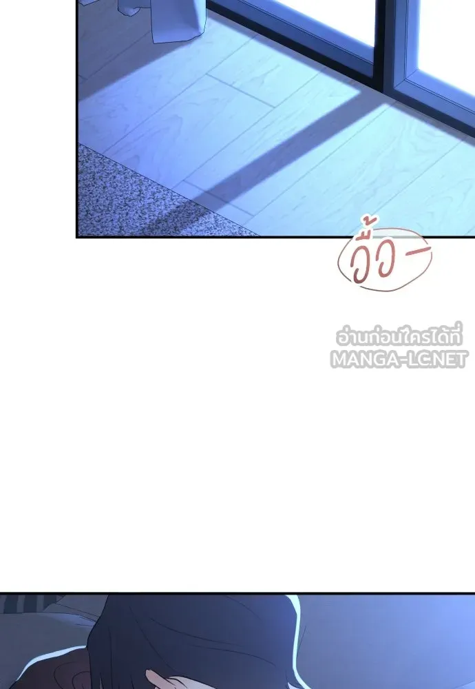 รักไร้ราคา ตอนที่ ตอนพิเศษ if 5 (จบบริบูรณ์) รูปที่ 3