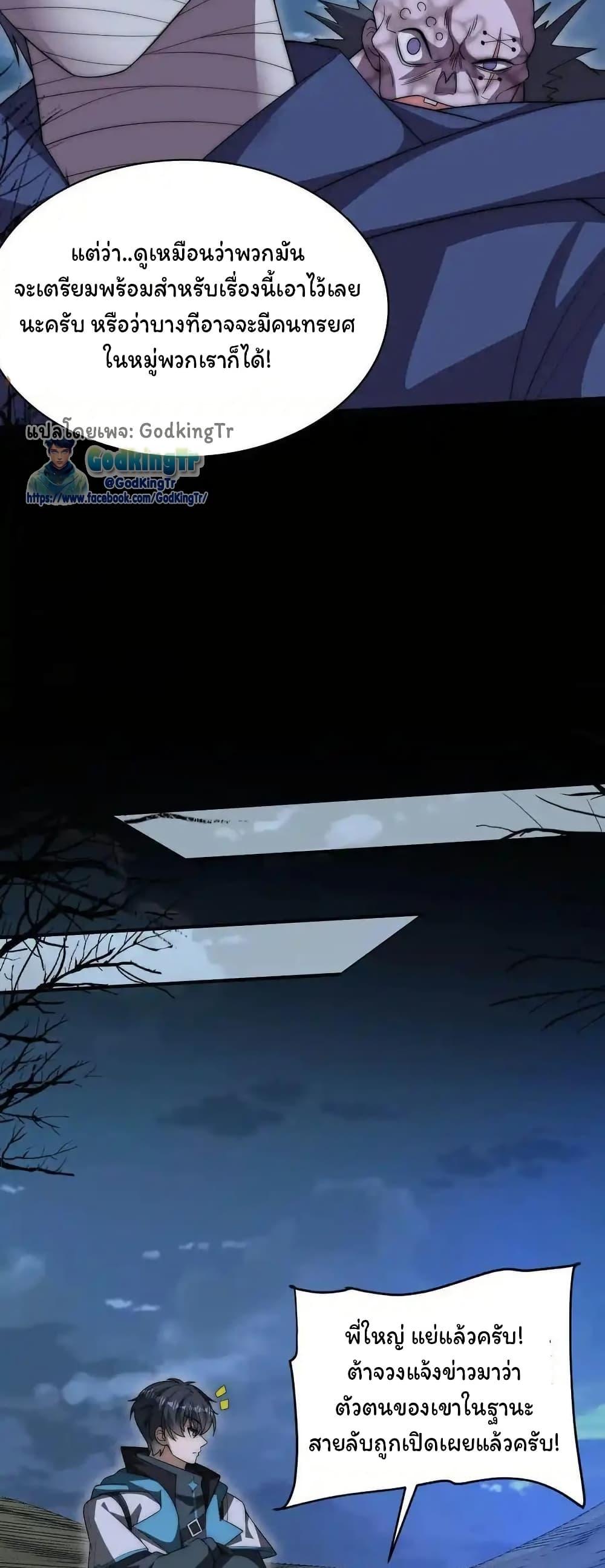 Manga-lc-com อ่านมังงะ อ่านการ์ตูน ออนไลน์ ฟรี Stockpiling Ten Thousand Tons of Pork During the Apocalypse ตอนที่ 1 2 3 4 5 6 7 8 9 10 11 12 13 14 ฟรี ไม่มีโฆษณา Manga-lc - อ่าน มังงะ อ่าน การ์ตูน ออนไลน์ อ่านมังงะ ฟรี