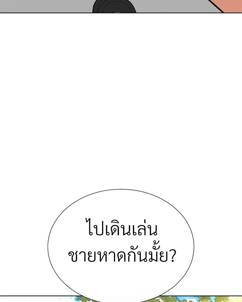 Level One Dreamersbrผู้ชนะรักนี้ต้องเป็น ตอนที่ 56 รูปที่ 82