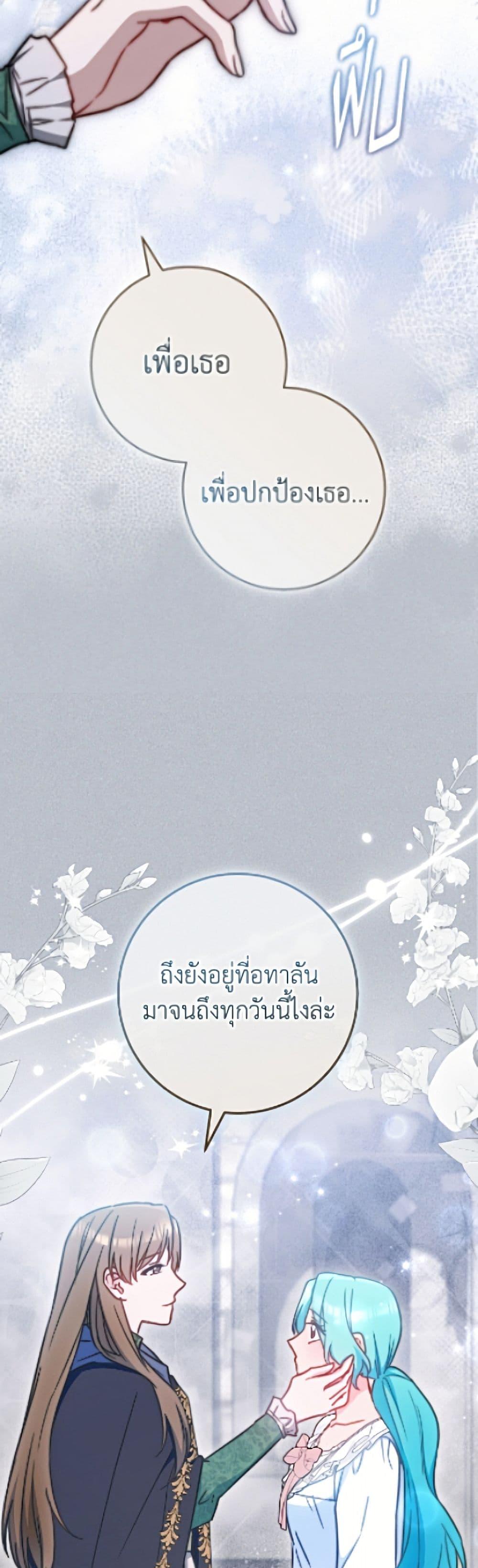 Manga-lc-com อ่านมังงะ อ่านการ์ตูน ออนไลน์ ฟรี The Young Lady Is a Royal Chef ตอนที่ 1 2 3 4 5 6 7 8 9 10 11 12 13 14 ฟรี ไม่มีโฆษณา Manga-lc - อ่าน มังงะ อ่าน การ์ตูน ออนไลน์ อ่านมังงะ ฟรี