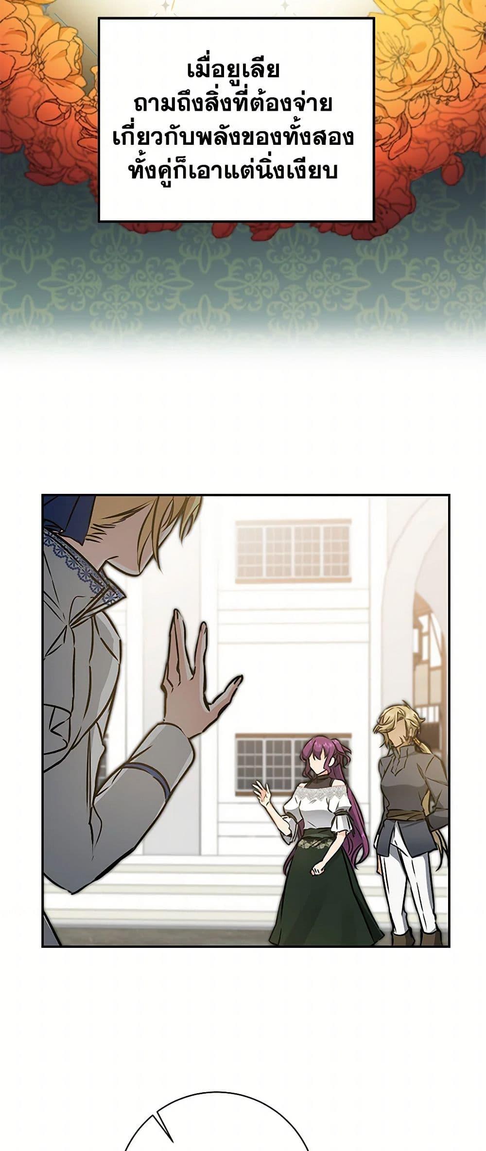 Manga-lc-com อ่านมังงะ อ่านการ์ตูน ออนไลน์ ฟรี I’ve Become the Villainous Empress of a Novel ตอนที่ 1 2 3 4 5 6 7 8 9 10 11 12 13 14 ฟรี ไม่มีโฆษณา Manga-lc - อ่าน มังงะ อ่าน การ์ตูน ออนไลน์ อ่านมังงะ ฟรี