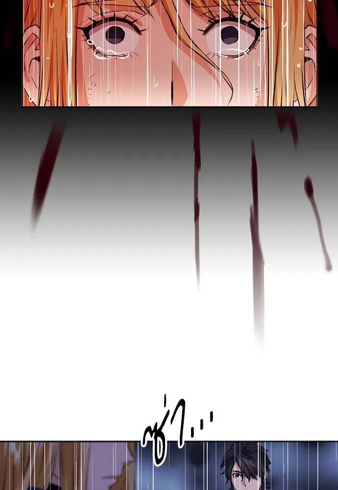 ดรูอิดแห่งสถานีโซล ตอนที่ 29 รูปที่ 83