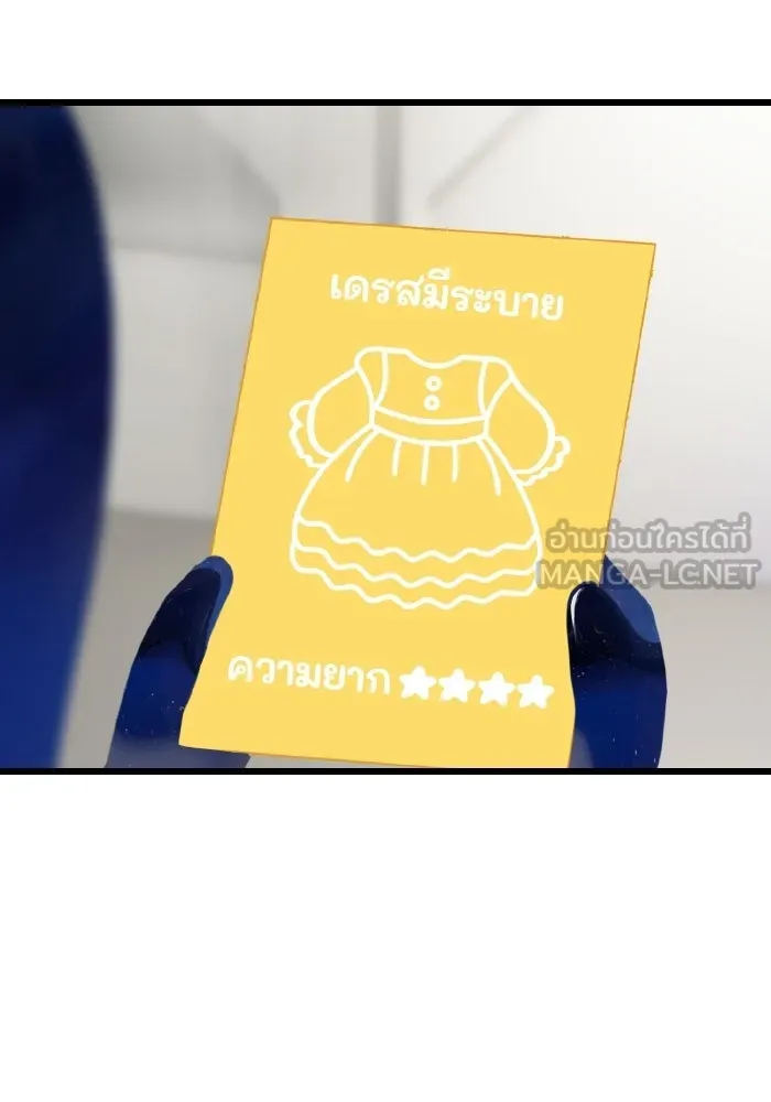 มัมหมีจ๋าหนูมาแบ๊ว ตอนที่ ตอนพิเศษ 16 รูปที่ 75