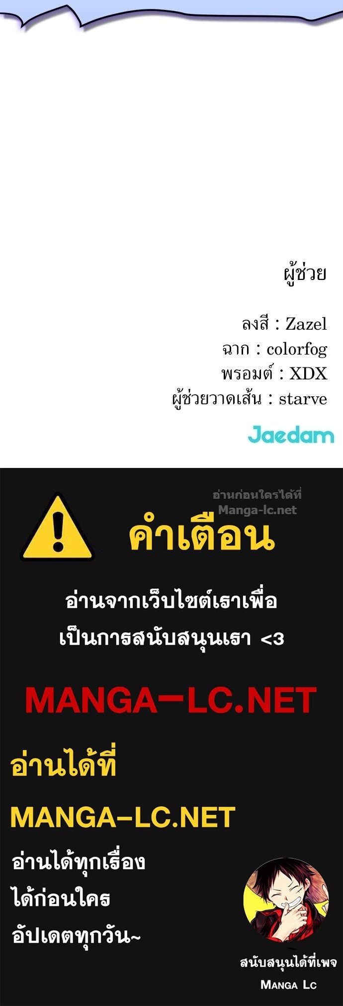 Doujin-Lc- อ่าน โดจิน มังฮวา เกาหลี ญี่ปุ่น จีน แปลไทย สารสุดท้ายจากโครงกระดูก ตอนที่ 1 2 3 4 5 6 7 8 9 10 11 12 13 14 ฟรี ไม่มีโฆษณา อ่าน โดจิน Manhwa เกาหลี ญี่ปุ่น จีน เรามีครบ คัดมาให้เน้นๆ โดจิน 18+ รับประกันความฟินโดย Doujin Lc
