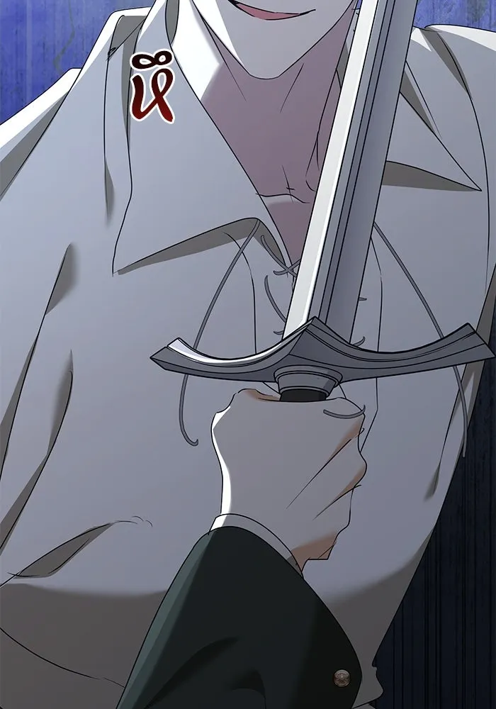 ชีวิตใหม่ในตระกูลมือสังหาร ตอนที่ 54 รูปที่ 124