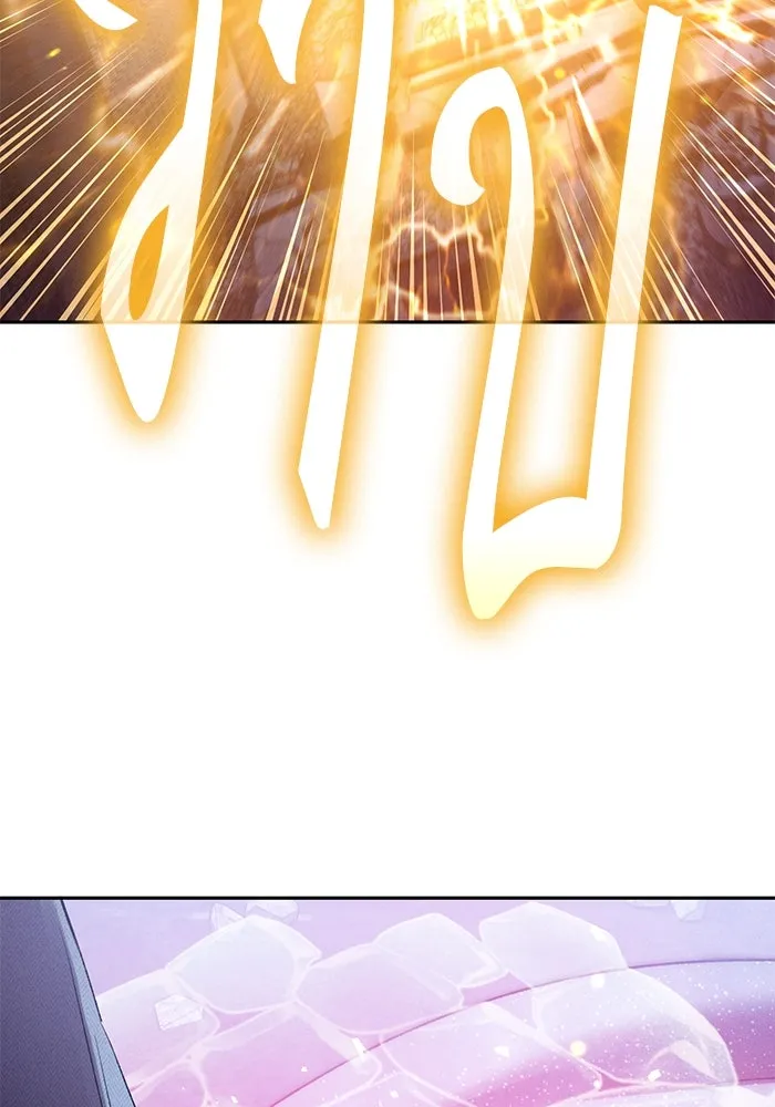 My S-Class Hunters ตอนที่ 146 นักขี่มังกร (1) รูปที่ 71