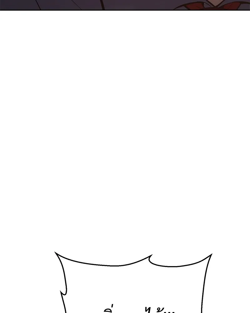 แบคXX ตอนที่ 59 รูปที่ 223