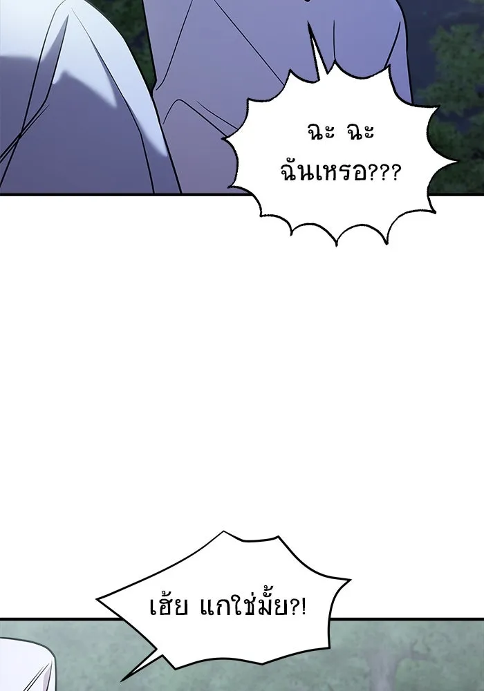 วายร้ายก็อยากมีรัก ตอนที่ 35 รูปที่ 119