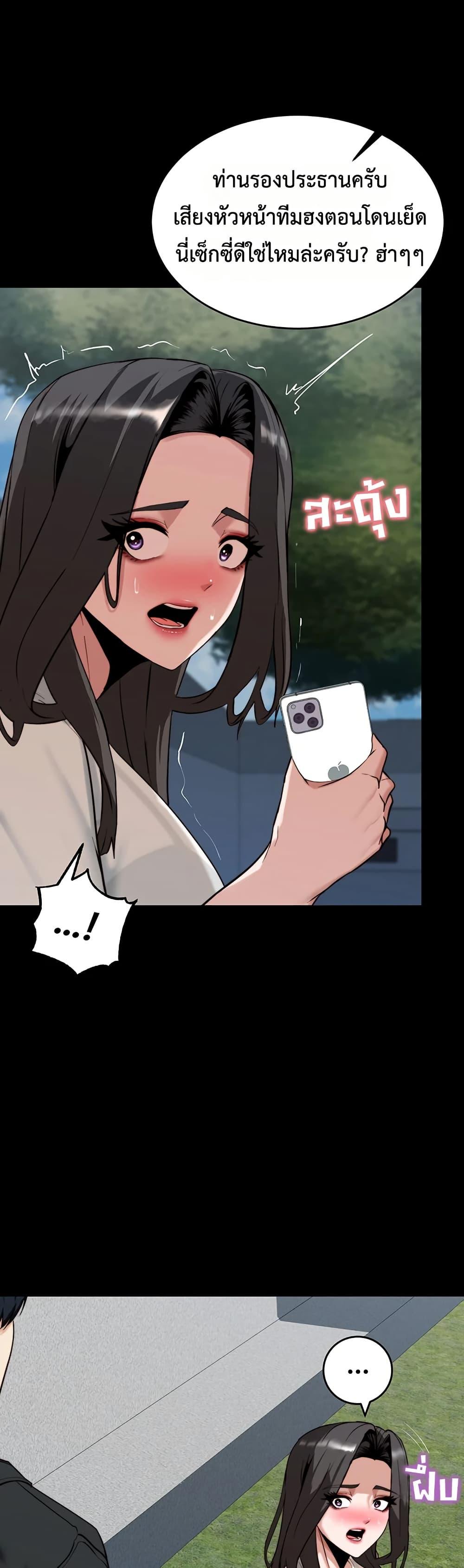 Doujin-Lc- อ่าน โดจิน มังฮวา เกาหลี ญี่ปุ่น จีน แปลไทย Team leader stand ตอนที่ 1 2 3 4 5 6 7 8 9 10 11 12 13 14 ฟรี ไม่มีโฆษณา อ่าน โดจิน Manhwa เกาหลี ญี่ปุ่น จีน เรามีครบ คัดมาให้เน้นๆ โดจิน 18+ รับประกันความฟินโดย  Doujin Lc