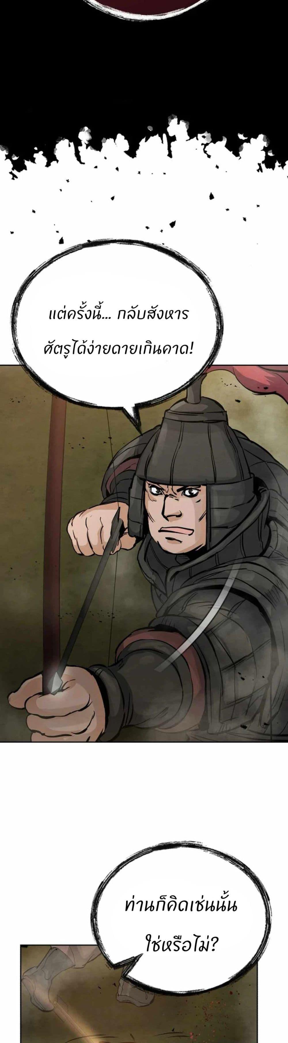 Manga-lc-com อ่านมังงะ อ่านการ์ตูน ออนไลน์ ฟรี Record of a New Goguryeo ตอนที่ 1 2 3 4 5 6 7 8 9 10 11 12 13 14 ฟรี ไม่มีโฆษณา Manga-lc - อ่าน มังงะ อ่าน การ์ตูน ออนไลน์ อ่านมังงะ ฟรี